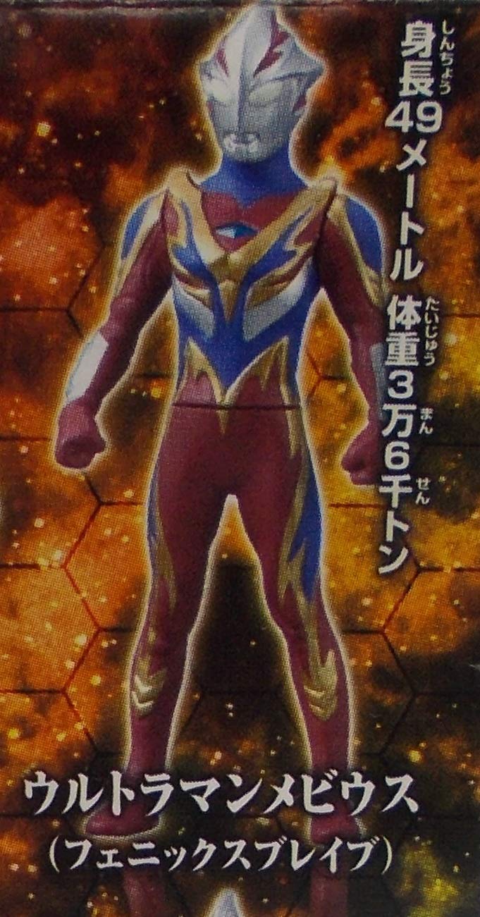 Amazon | HGシリーズ ウルトラマン 光の戦士スペシャル【 ウルトラマン