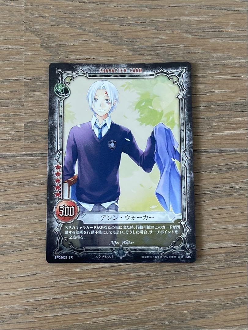 Amazon.co.jp: D.Gray-manトレーディングカード アレン SR : Hobbies