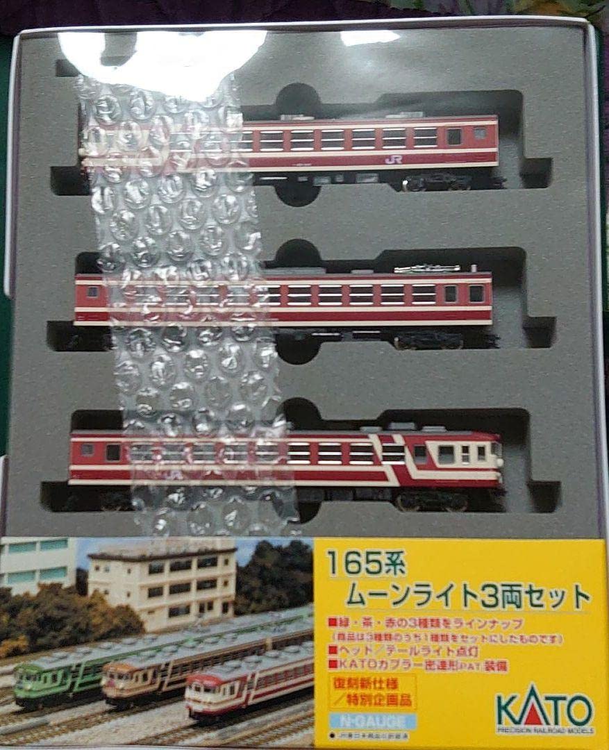 Amazon | KATO限定品 10-450 165系ムーンライト 赤 3両セット | 鉄道
