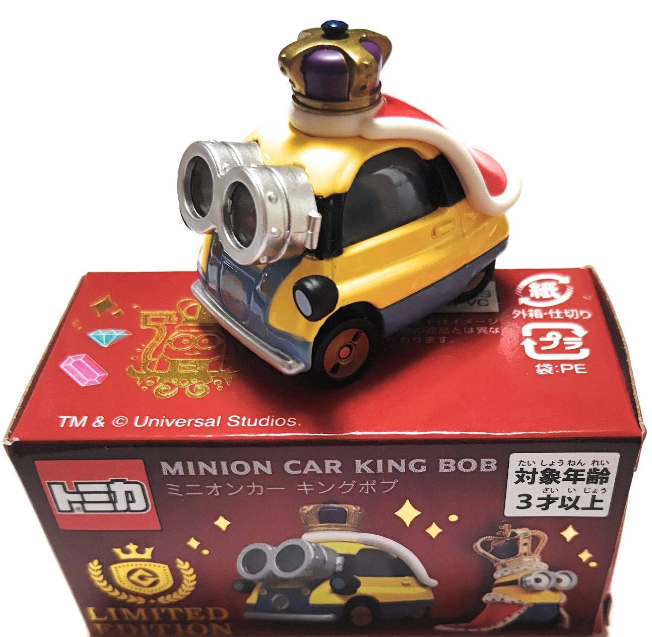 Amazon | Limited リミテッド USJ 公式 トミカ ミニオン