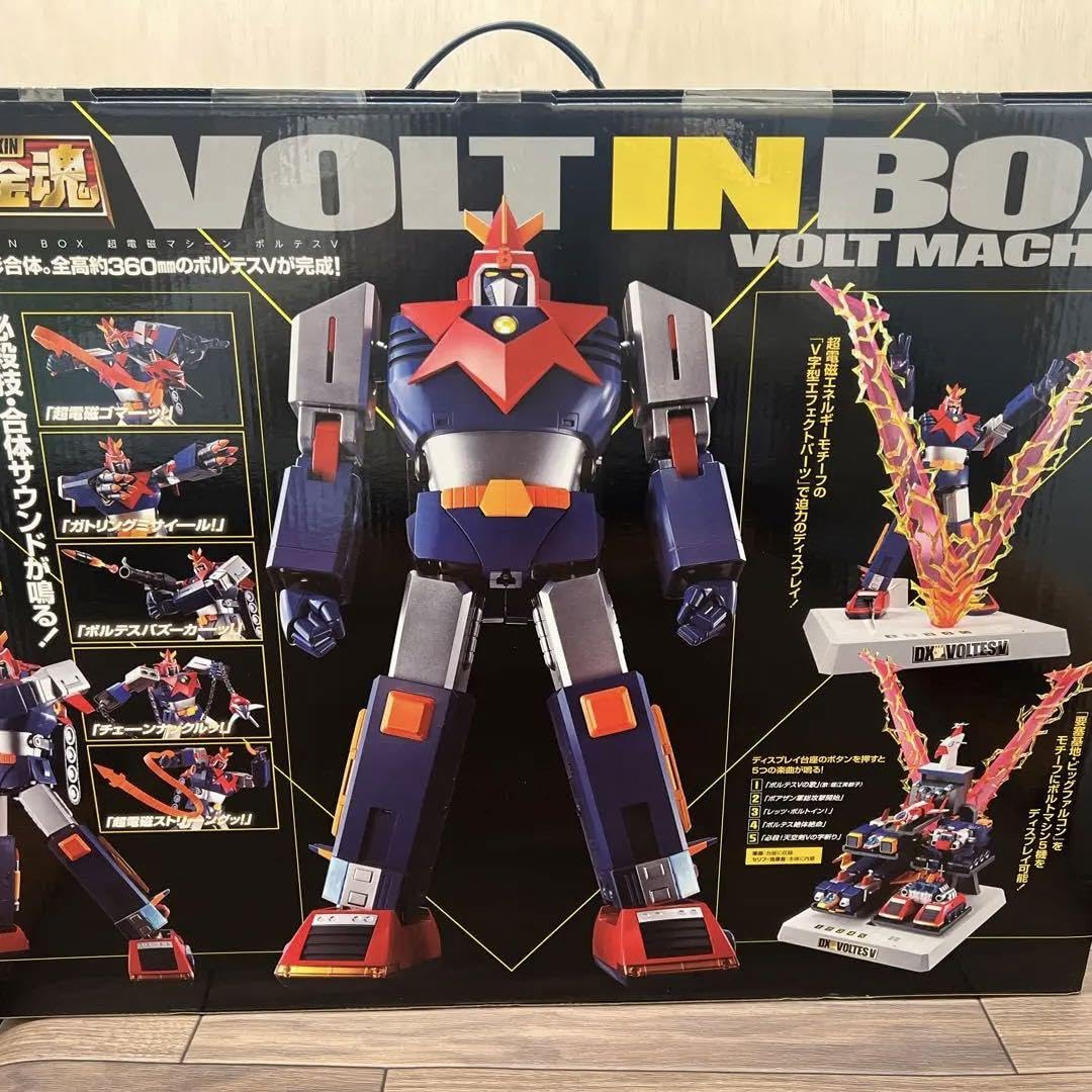 Amazon.co.jp: ☆DX超合金魂 VOLT IN BOX 超電磁マシーン ボルテスV