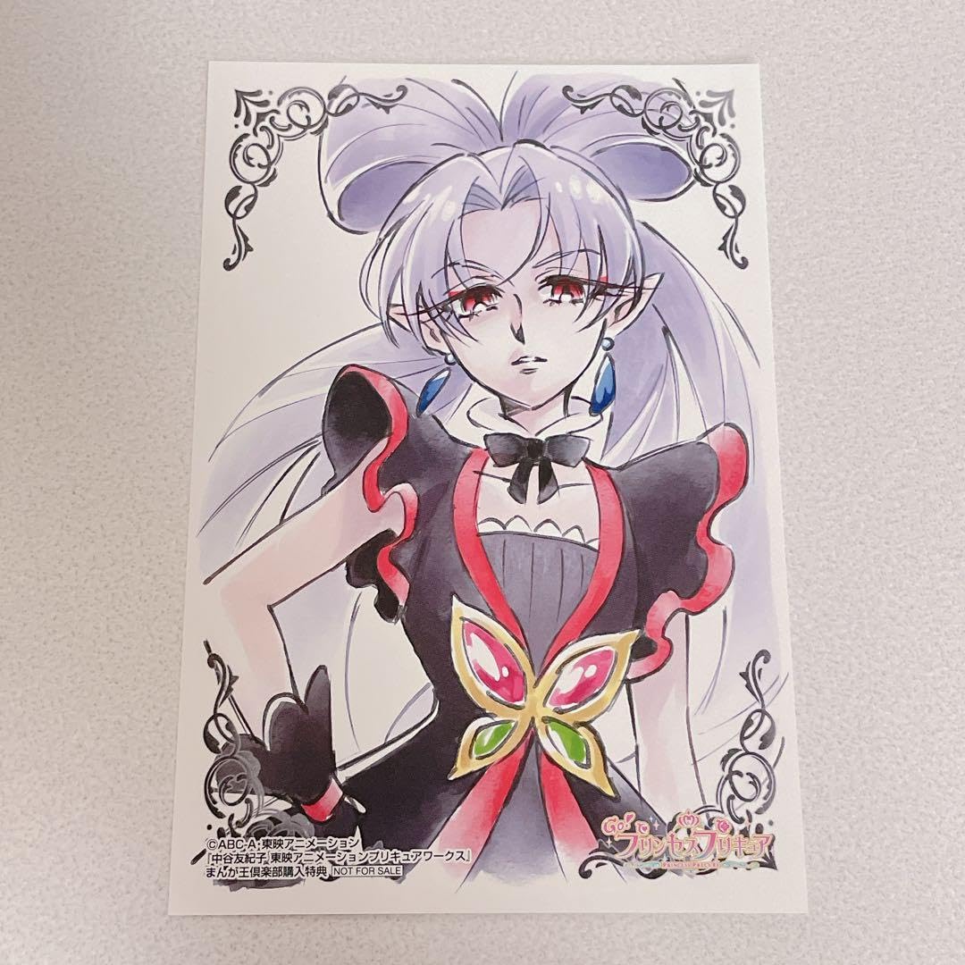 Amazon.co.jp: GOプリンセスプリキュア ワークス 限定 ポストカード