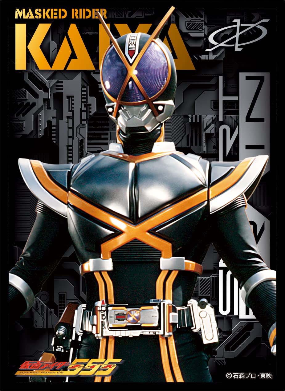 Amazon | エンスカイ(ENSKY) キャラクタースリーブ 仮面ライダー555