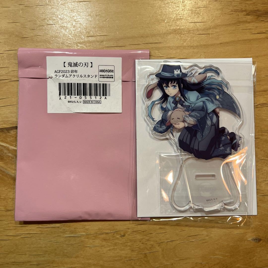 Amazon.co.jp: 鬼 滅 AGF2023 ufotable 卯年 アクリルスタンド 時透無