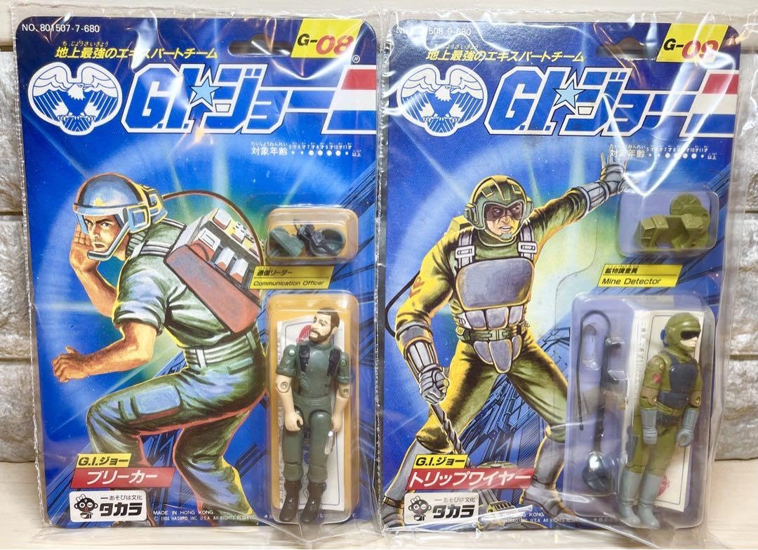 旧タカラ GIジョー フィギュアと武器セット 旧タカラ GIジョー