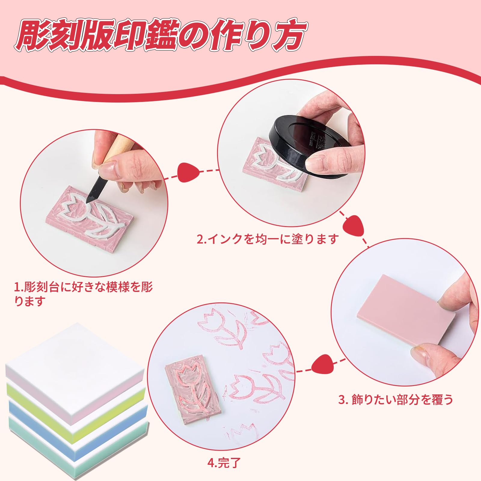Amazon.co.jp: DELUXEFOX 消しゴムはんこ 消しゴム (4個セット