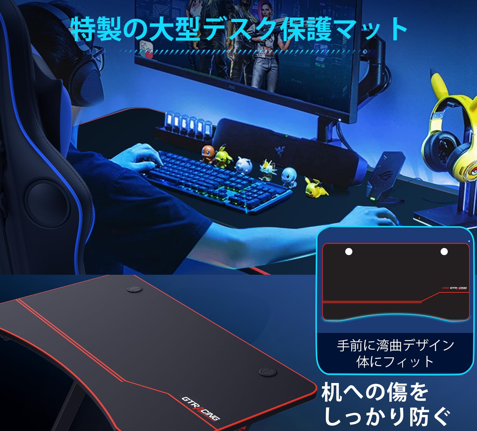 Amazon.co.jp: GTRACING ゲーミングデスク ゲームテーブル モニター