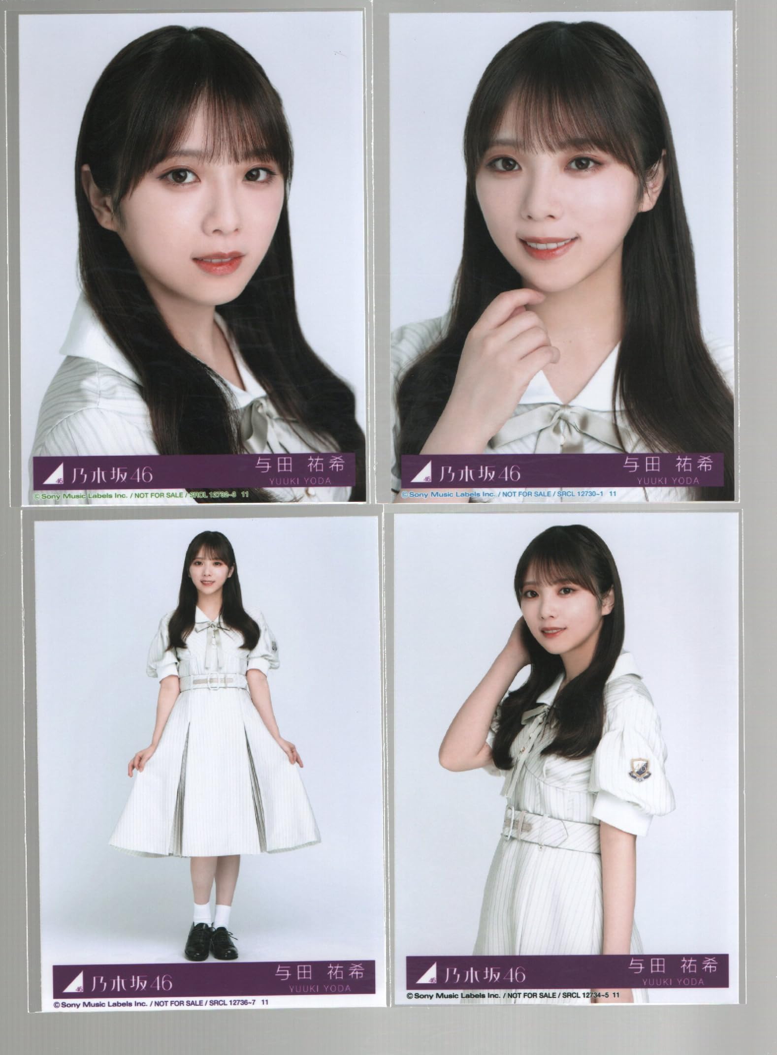 Amazon.co.jp: 公式生写真 乃木坂46 Monopoly 封入特典 4種コンプ 与田