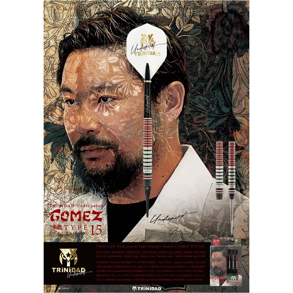Amazon | TRiNiDAD トリニダード Undisputed Gomez Type15 ゴメス