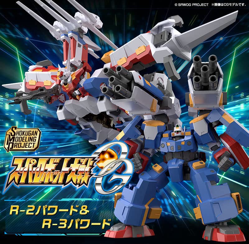 Amazon | SMP [SHOKUGAN MODELING PROJECT] スーパーロボット大戦OG R