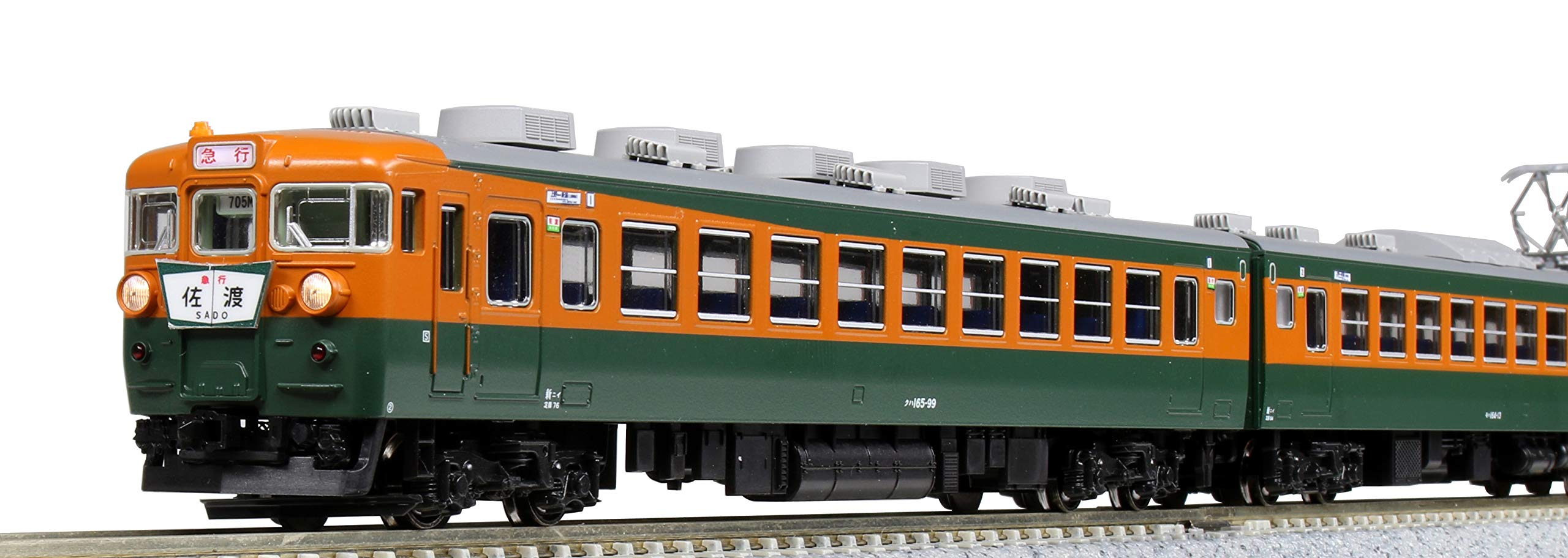 Amazon | KATO Nゲージ 165系急行「佐渡」 7両基本セット 10-1488 鉄道
