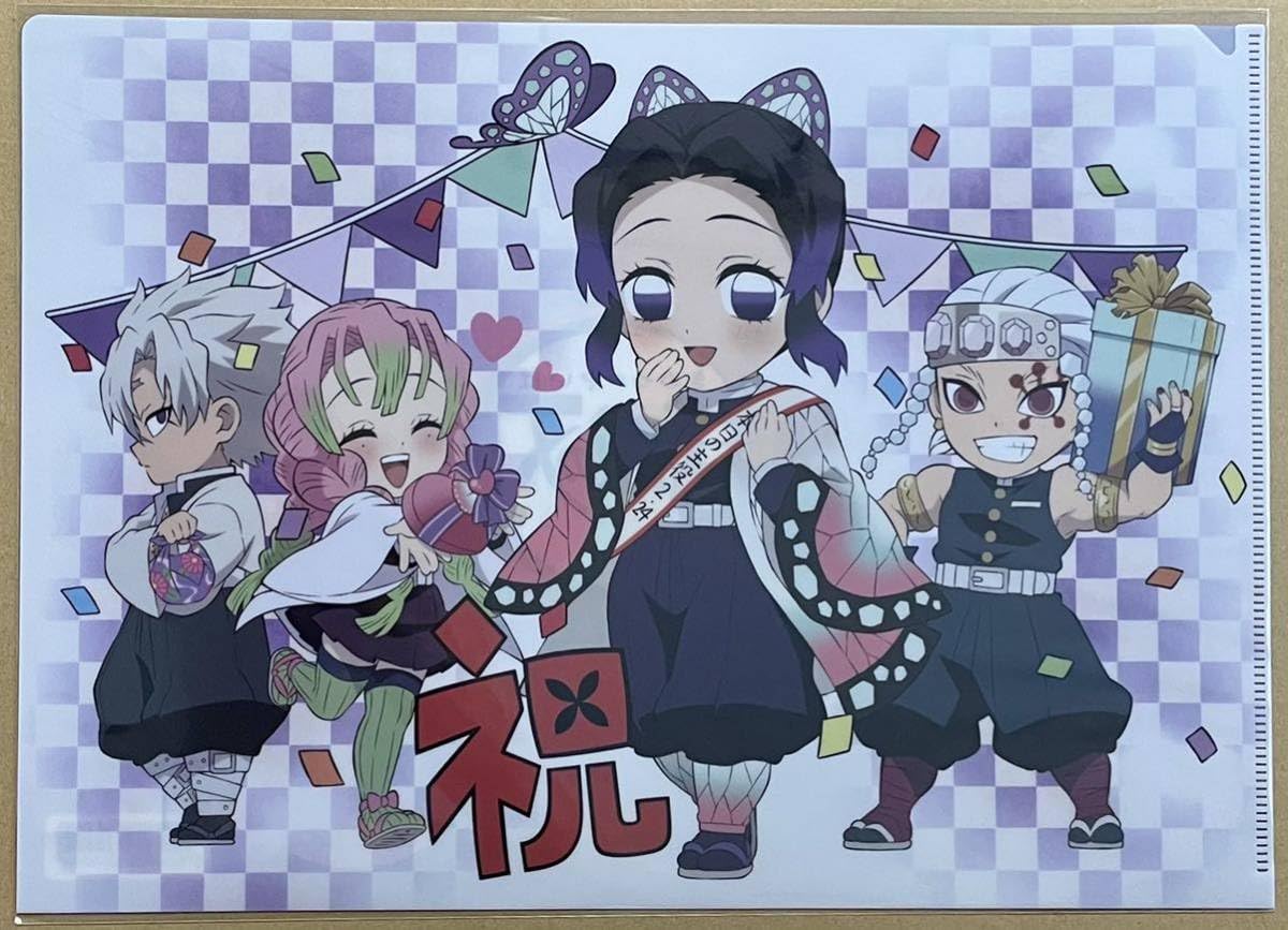 Amazon.co.jp: み 鬼滅の刃 冨岡 義勇 胡蝶 しのぶ 誕生祭 2021 クリア
