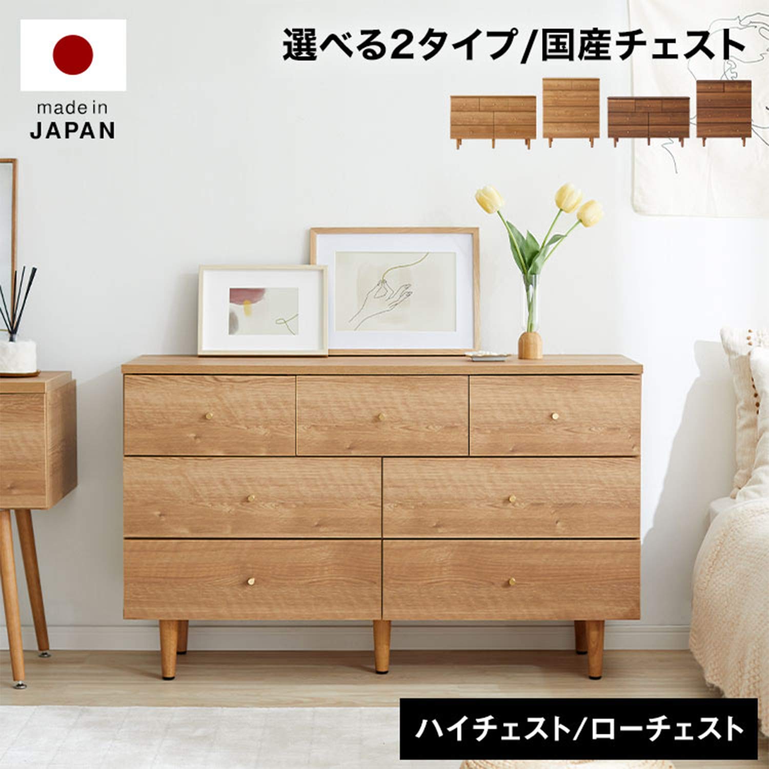 Amazon｜LOWYA ロウヤ チェスト 洋服 タンス 引き出し 木製 収納 3段
