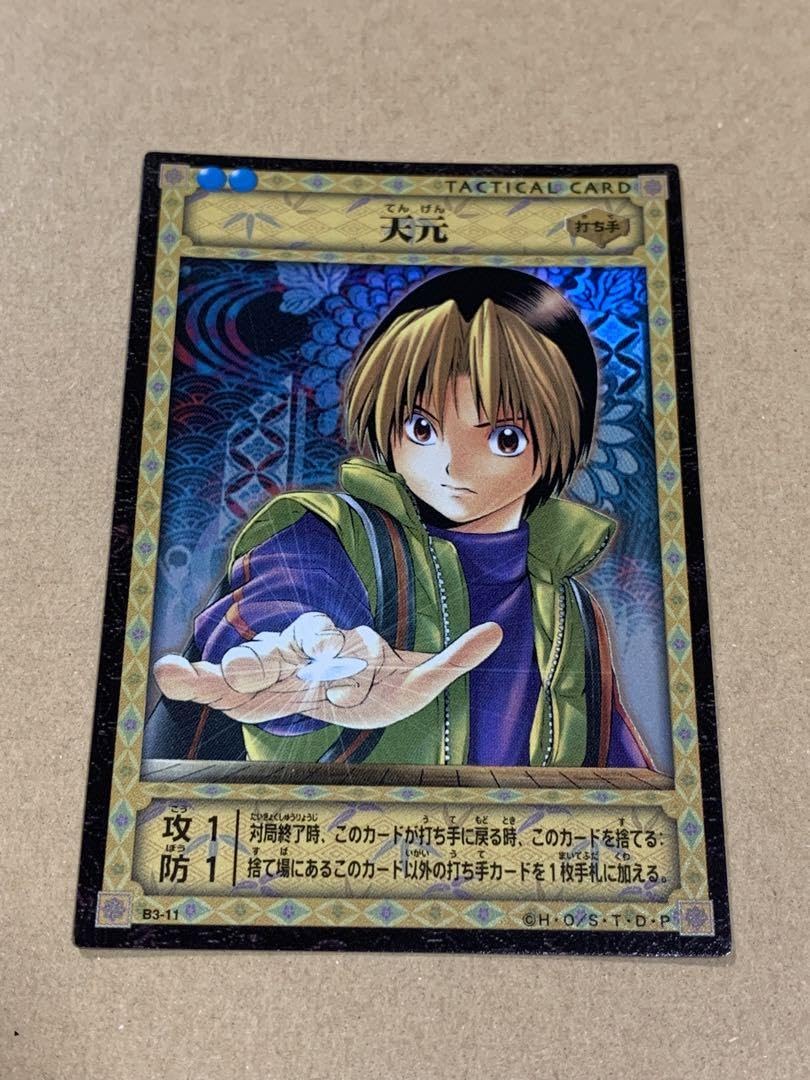 b*k様 ヒカルの碁TCG 棋聖降臨 進藤ヒカル シークレットレア 神の一手