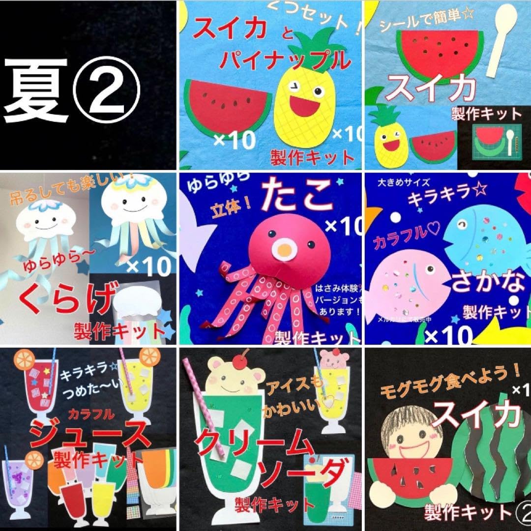Amazon.co.jp: パイナップル ひも通し 製作キット 壁面飾り 夏 保育