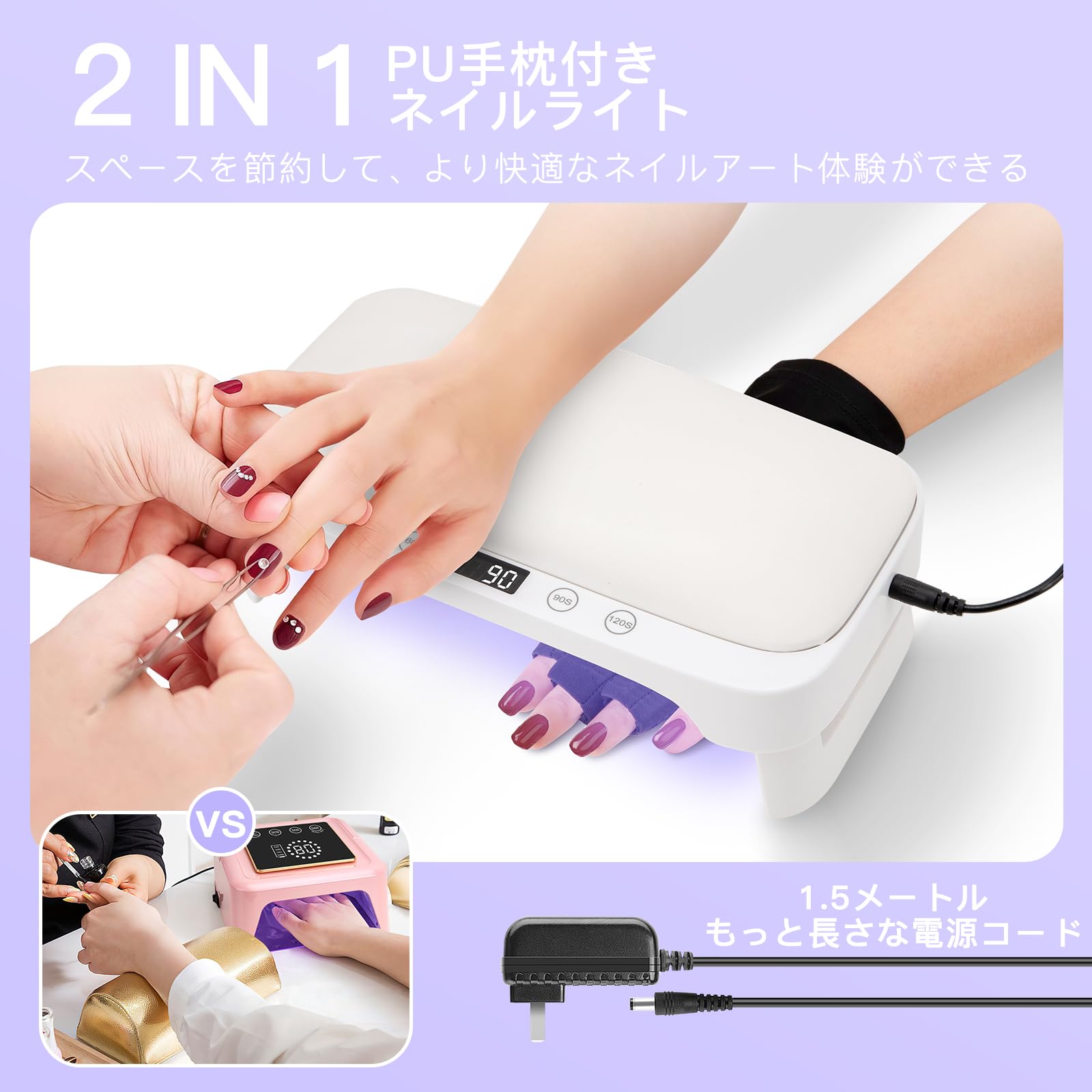 Amazon.co.jp: UV LED ネイルライト ネイルランプ 手枕 : Madenia 専門