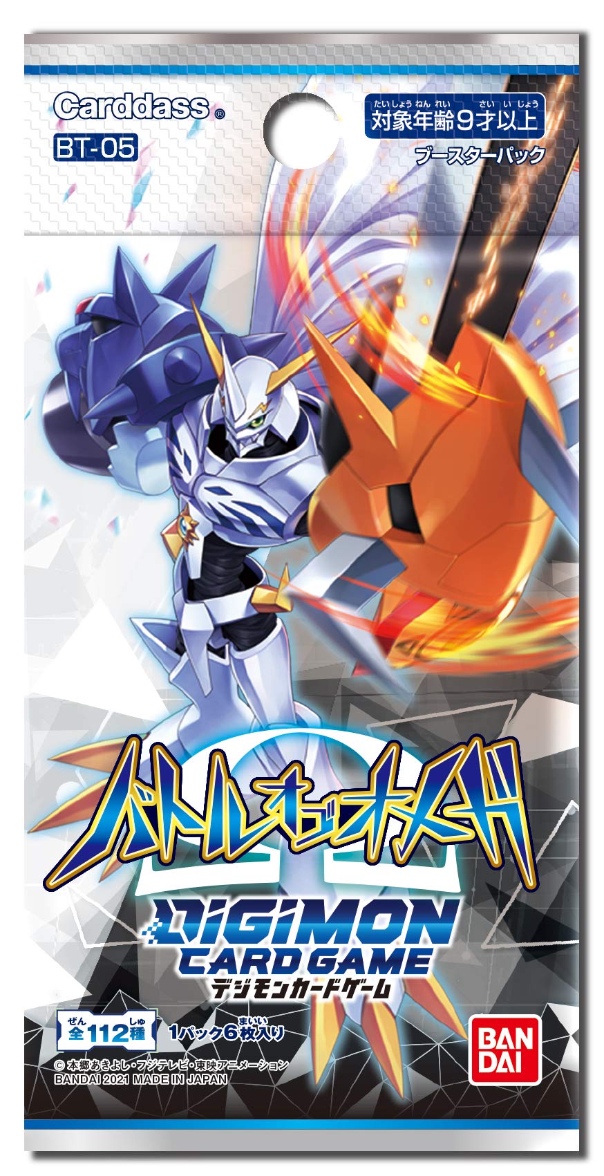 Amazon.co.jp: バンダイ (BANDAI) デジモンカードゲームブースター