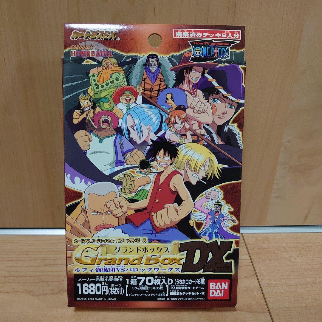 Amazon.co.jp: ワンピース カードダスEX グランドボックスDX : おもちゃ