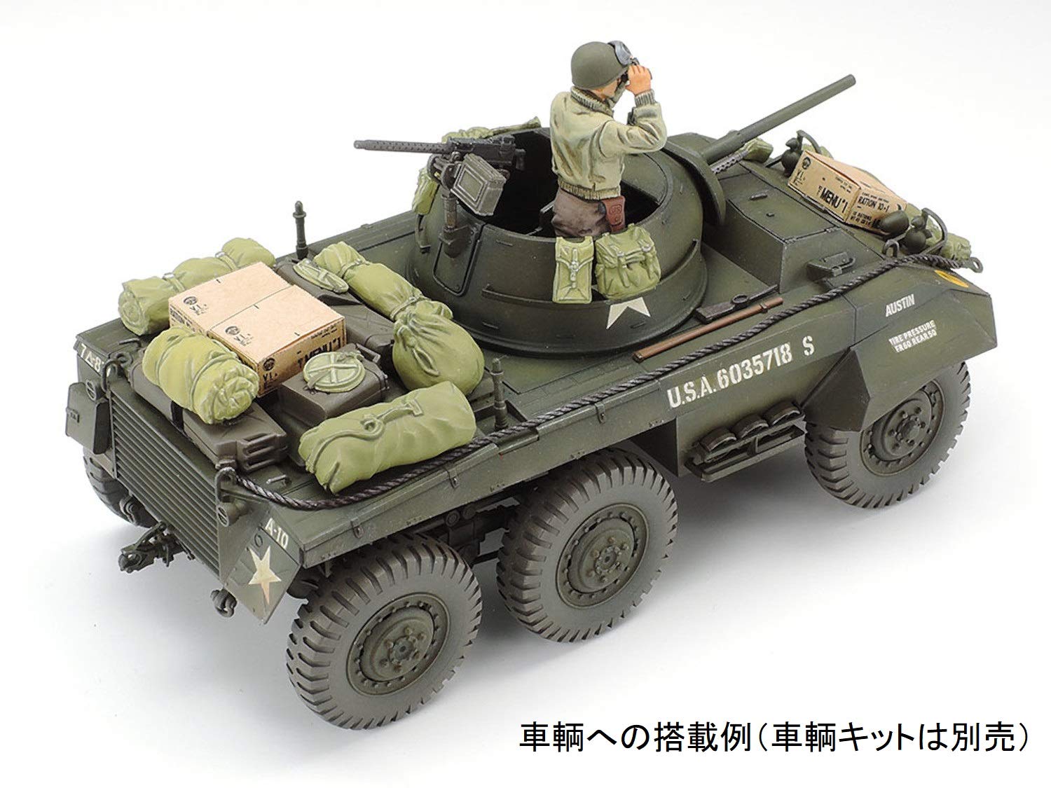 Amazon | タミヤ ディテールアップパーツ(ミリタリーモデル用) No.89 1