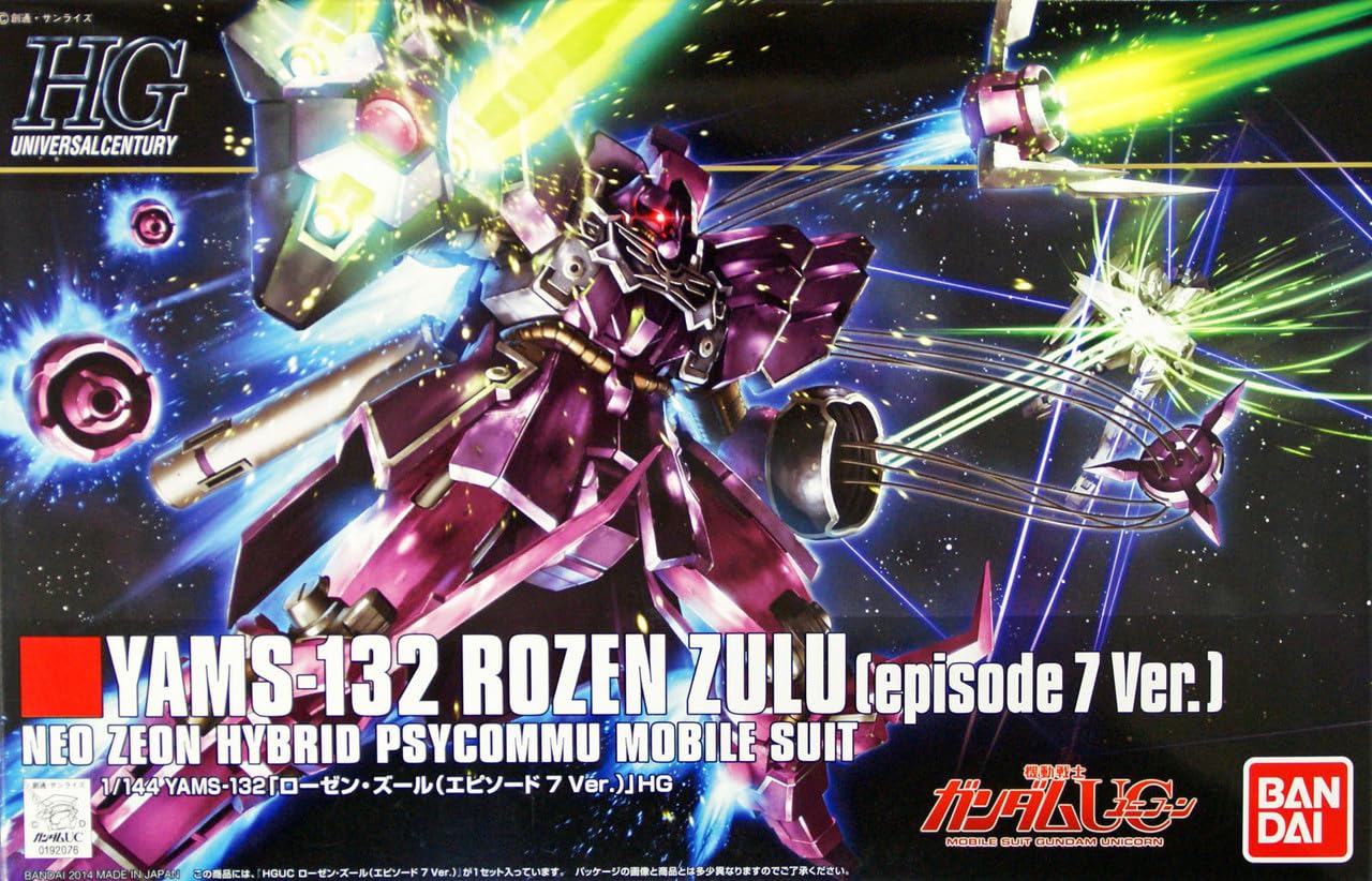 Amazon | HGUC 1/144 YAMS-132 ローゼン・ズール (episode 7 Ver