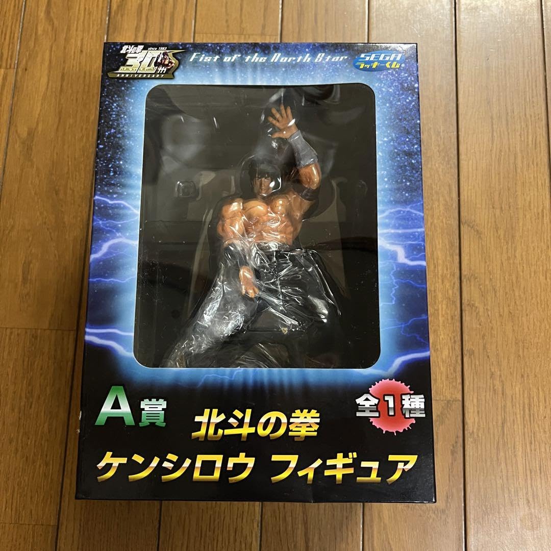 Amazon.co.jp: 北斗の拳 ケンシロウ&ラオウ フィギュアセット 一番くじ