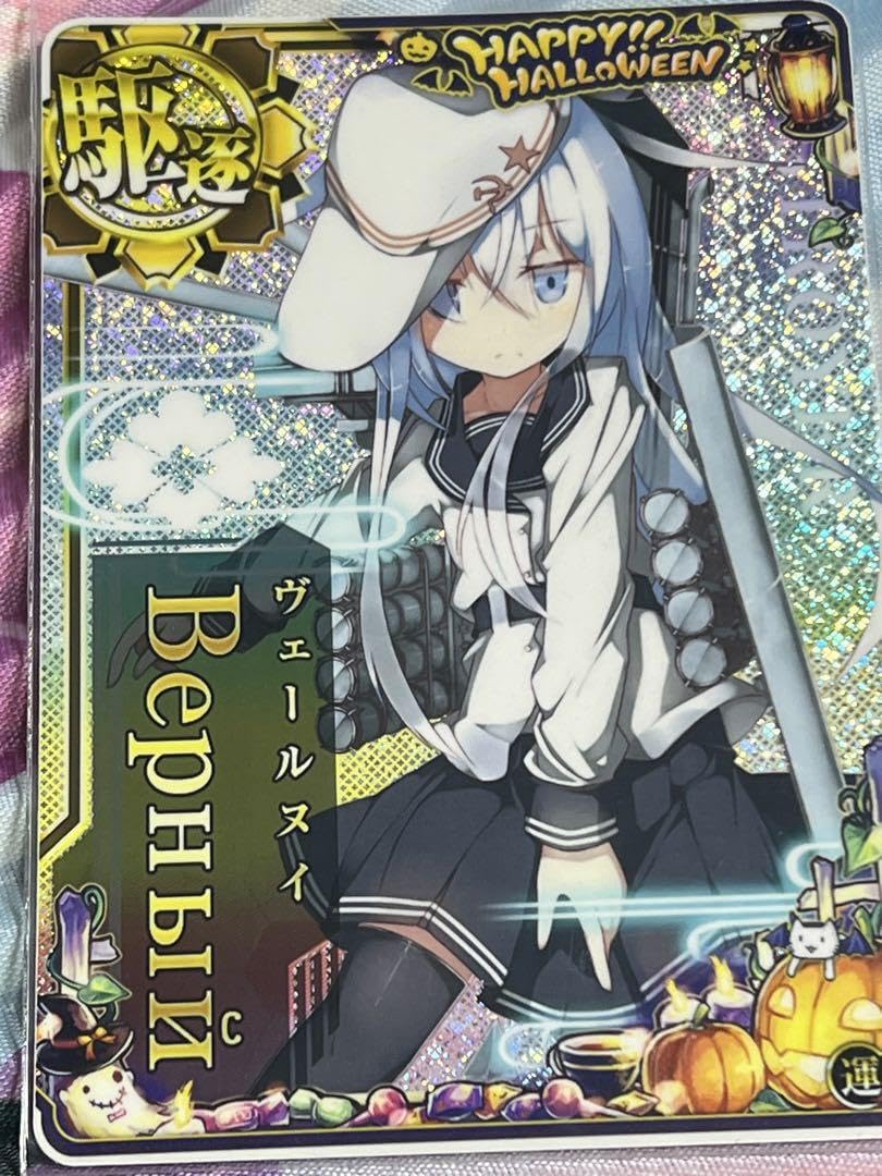 矢矧 改 ダブルアップ ハロウィン 艦これアーケード 矢矧 改 ダブル