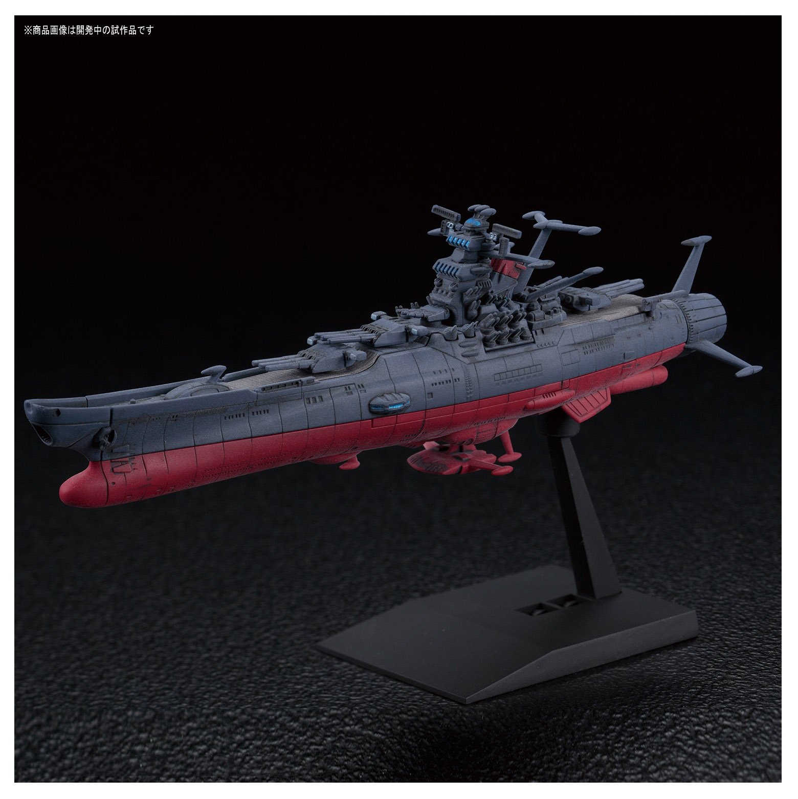 Amazon | 宇宙戦艦ヤマト2202 メカコレクション 宇宙戦艦ヤマト