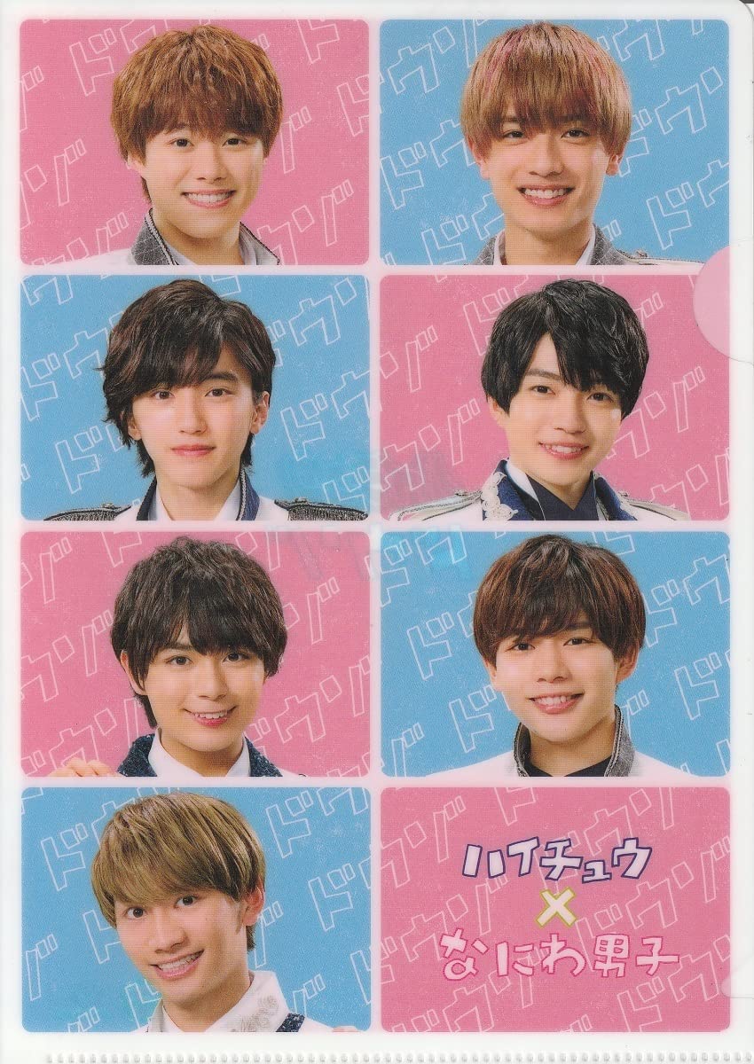 Amazon.co.jp: なにわ男子 森永 ハイチュウ クリアファイル Vol.3 全2