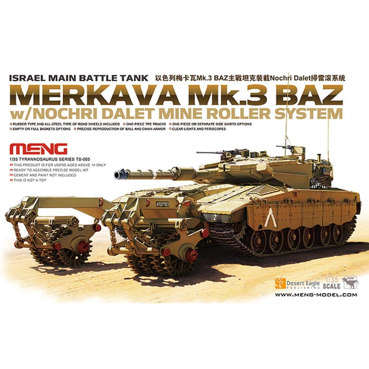 Amazon | モンモデル 1/35 メルカバMK.3 BAZ w/ ノッフリー・ダレット