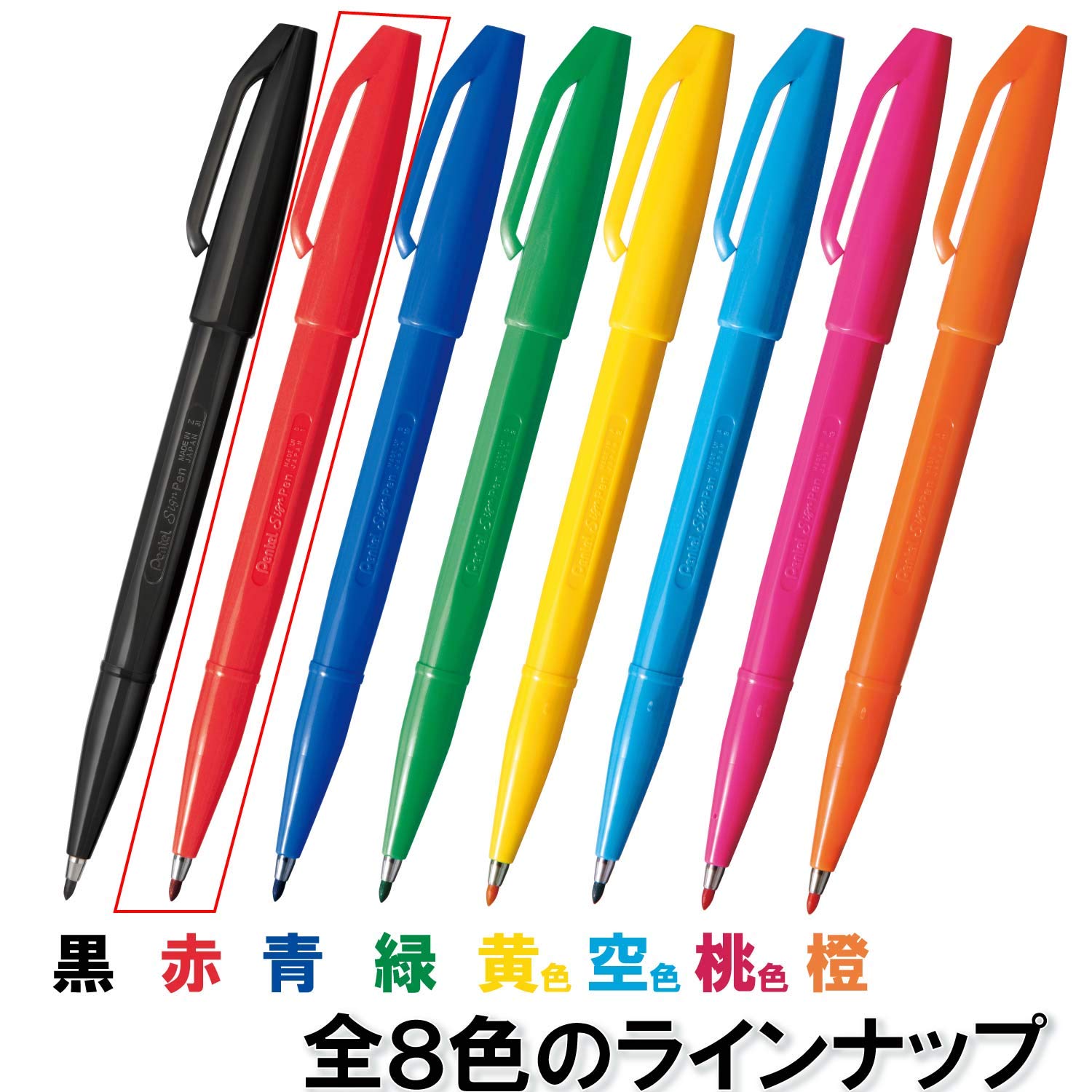 Amazon.co.jp: ぺんてる 水性ペン サインペン XS520BD5 赤 5本パック