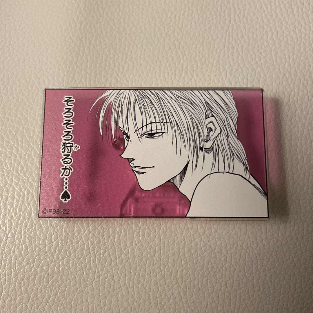 Amazon.co.jp: 冨樫義博展 ヒールキャラ アクリルバッジ ヒソカ