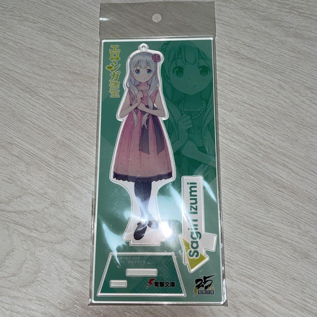エロマンガ先生 和泉紗霧 非売品 特大アクリルスタンド ゲーマーズ