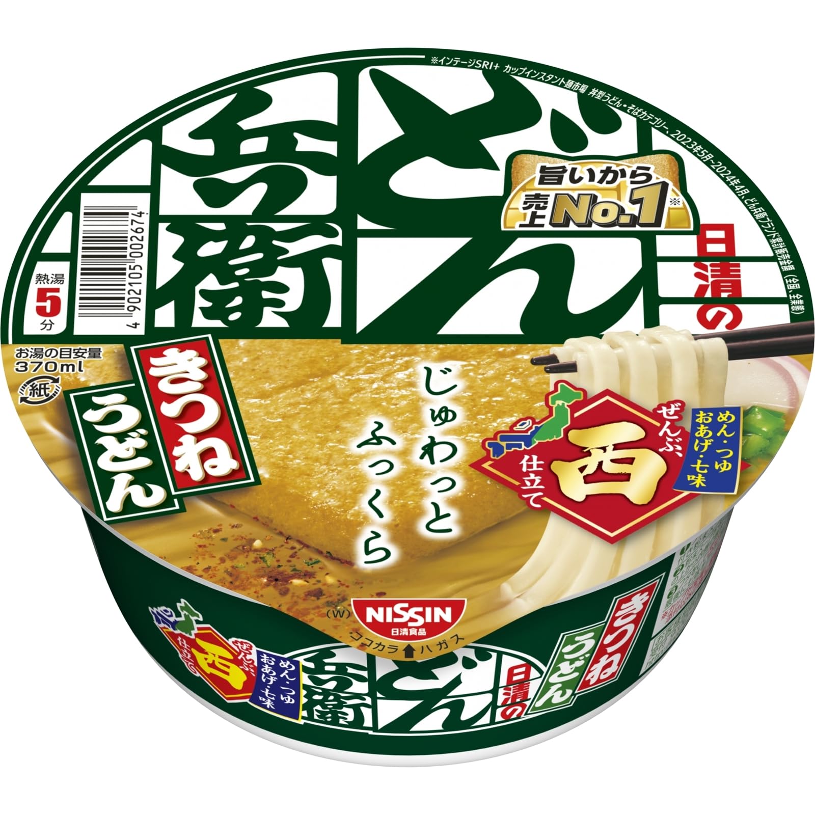 Amazon.co.jp: どん兵衛 きつねうどん (西) 日清食品 カップ麺 95g×12