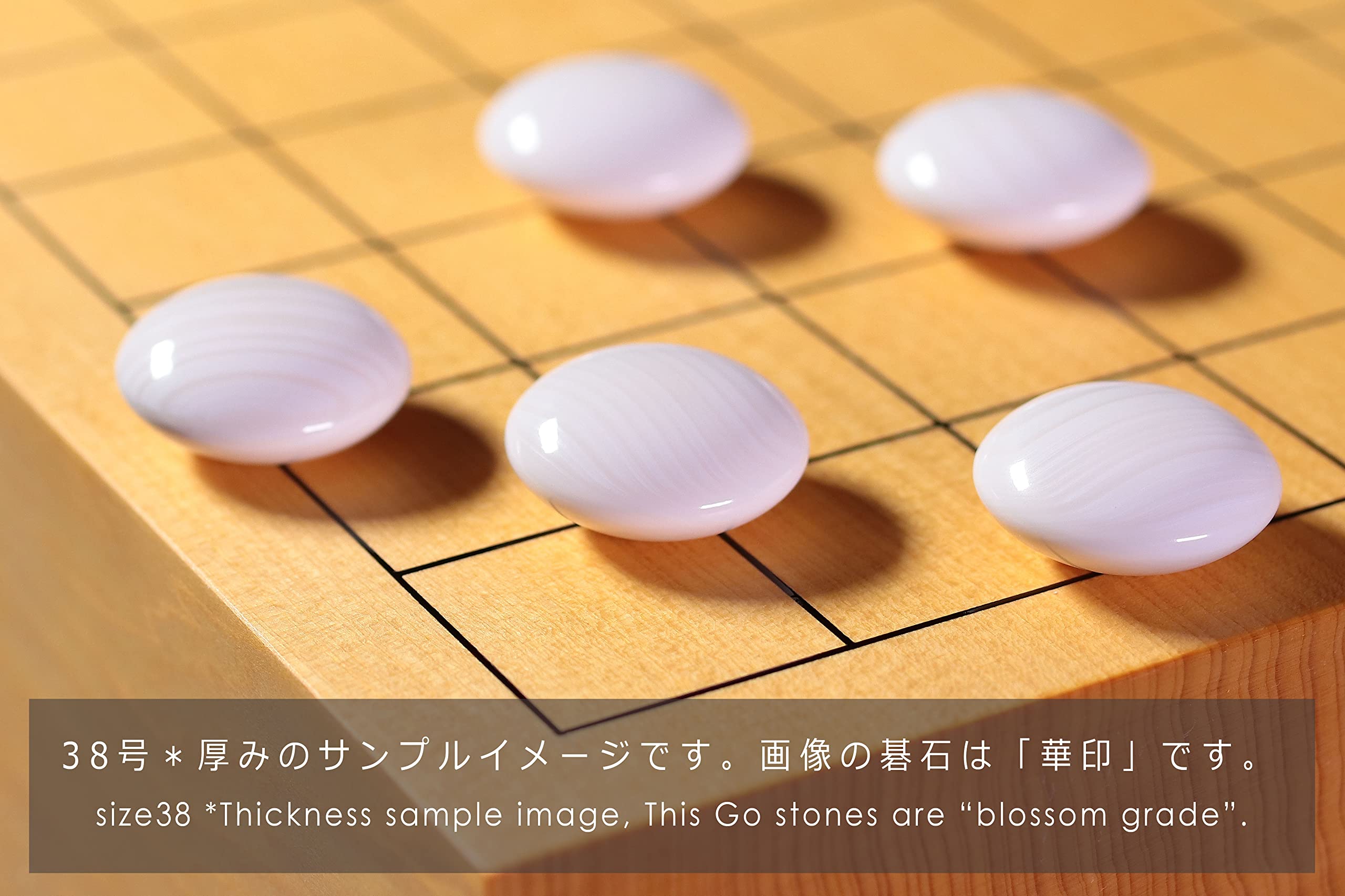 Amazon | 蛤碁石 厳選華印 (38号) | 囲碁 | おもちゃ