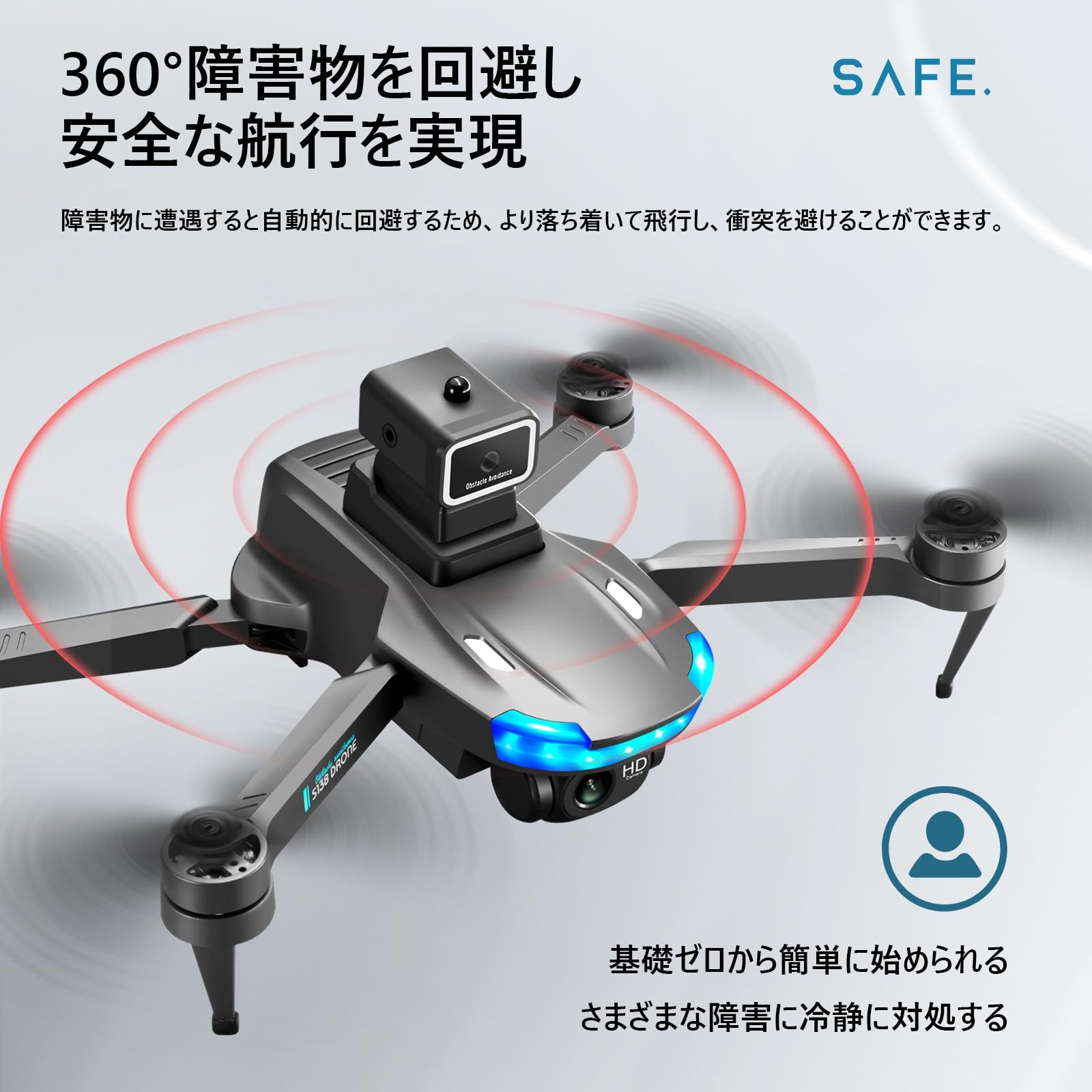 Amazon.co.jp: S138 ドローン カメラ付き 4K HD ESCカメラ 90°電動調整