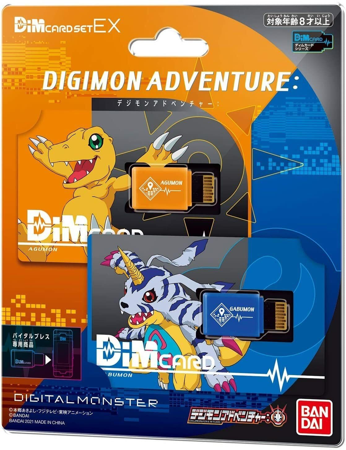Amazon.co.jp: Dimカードセット EX デジモンアドベンチャー： : おもちゃ