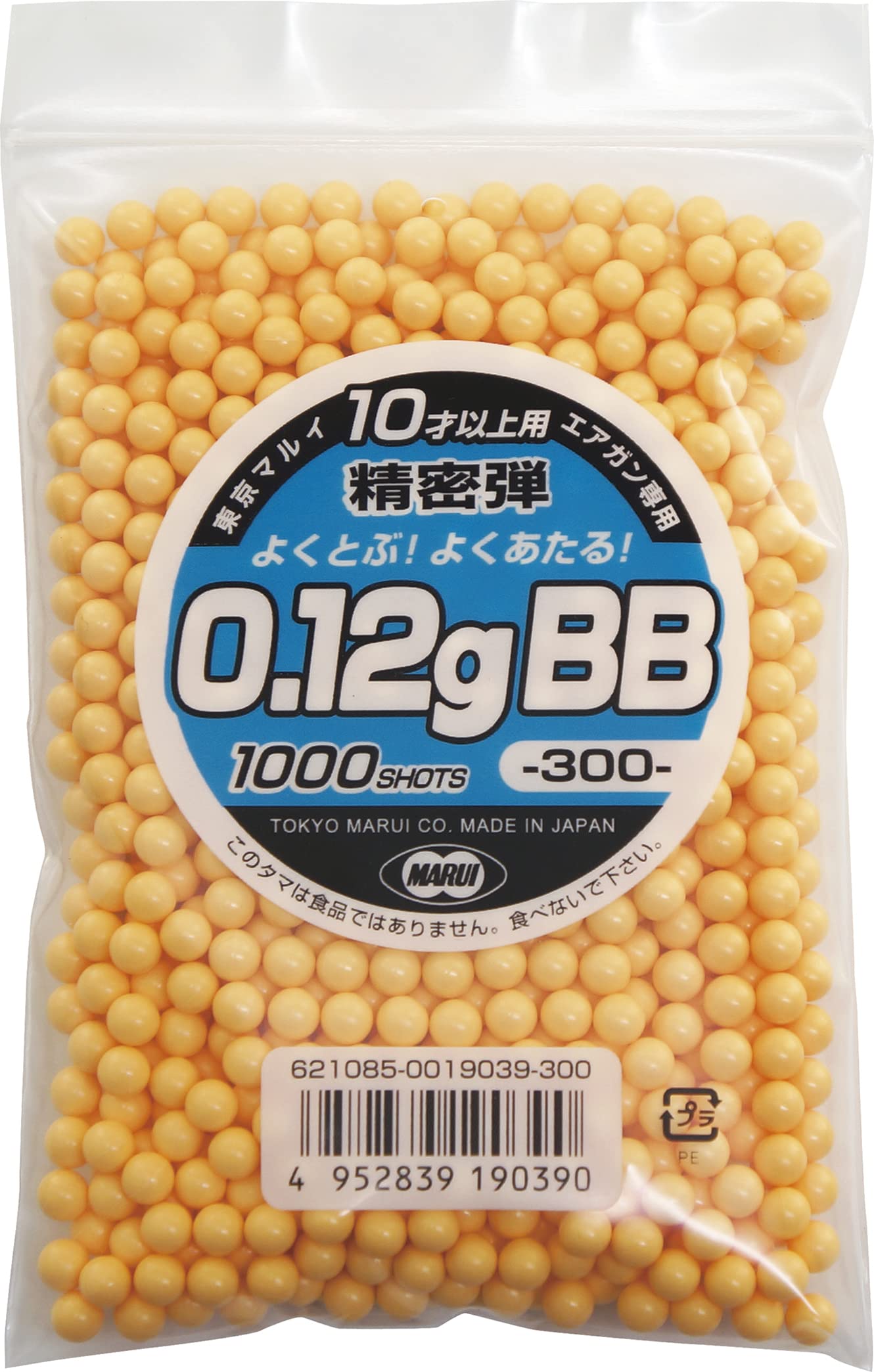 Amazon | 東京マルイ 0.12gBB 1000発入 10歳以上用エアガン専用 精密弾