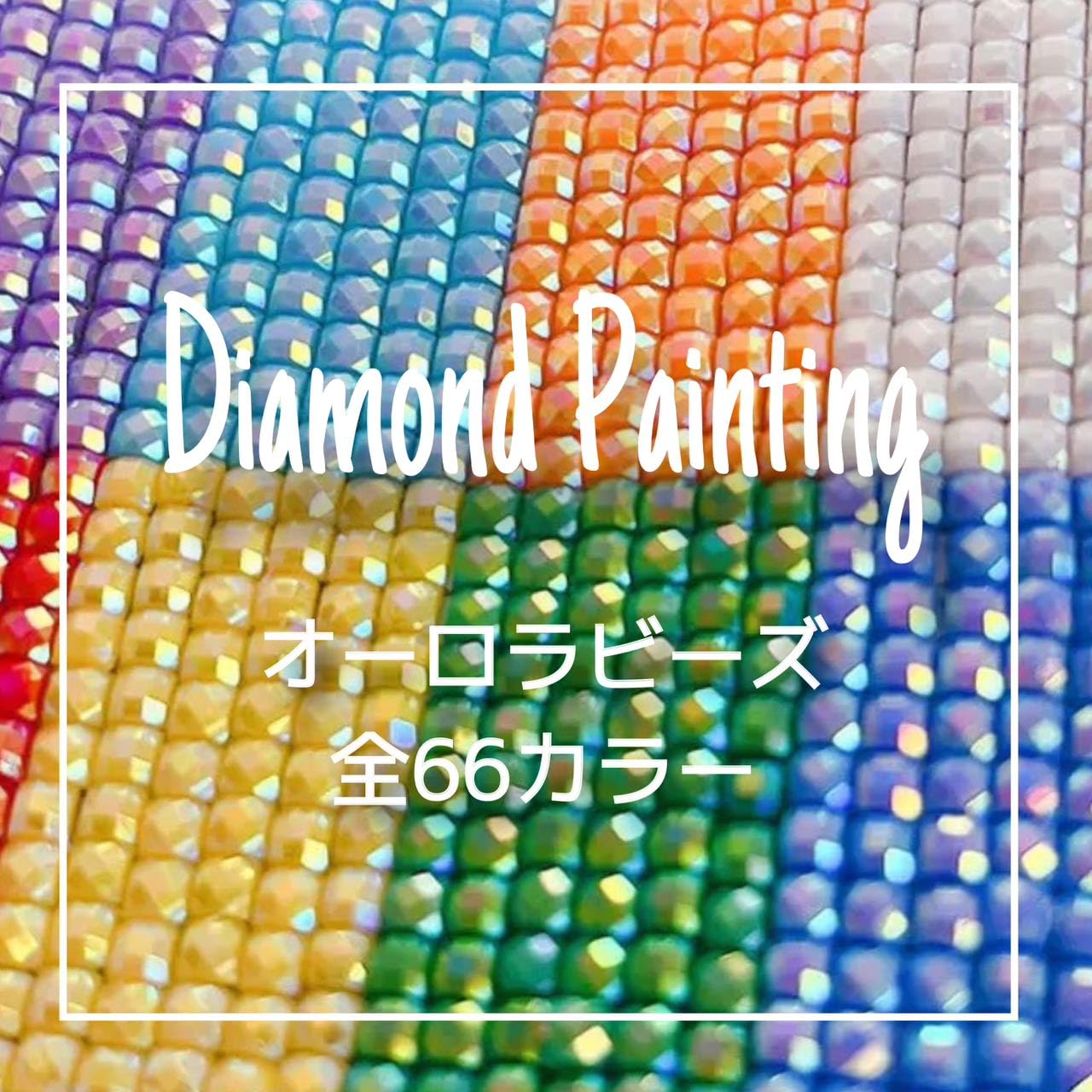 Amazon.co.jp: Happy Paint