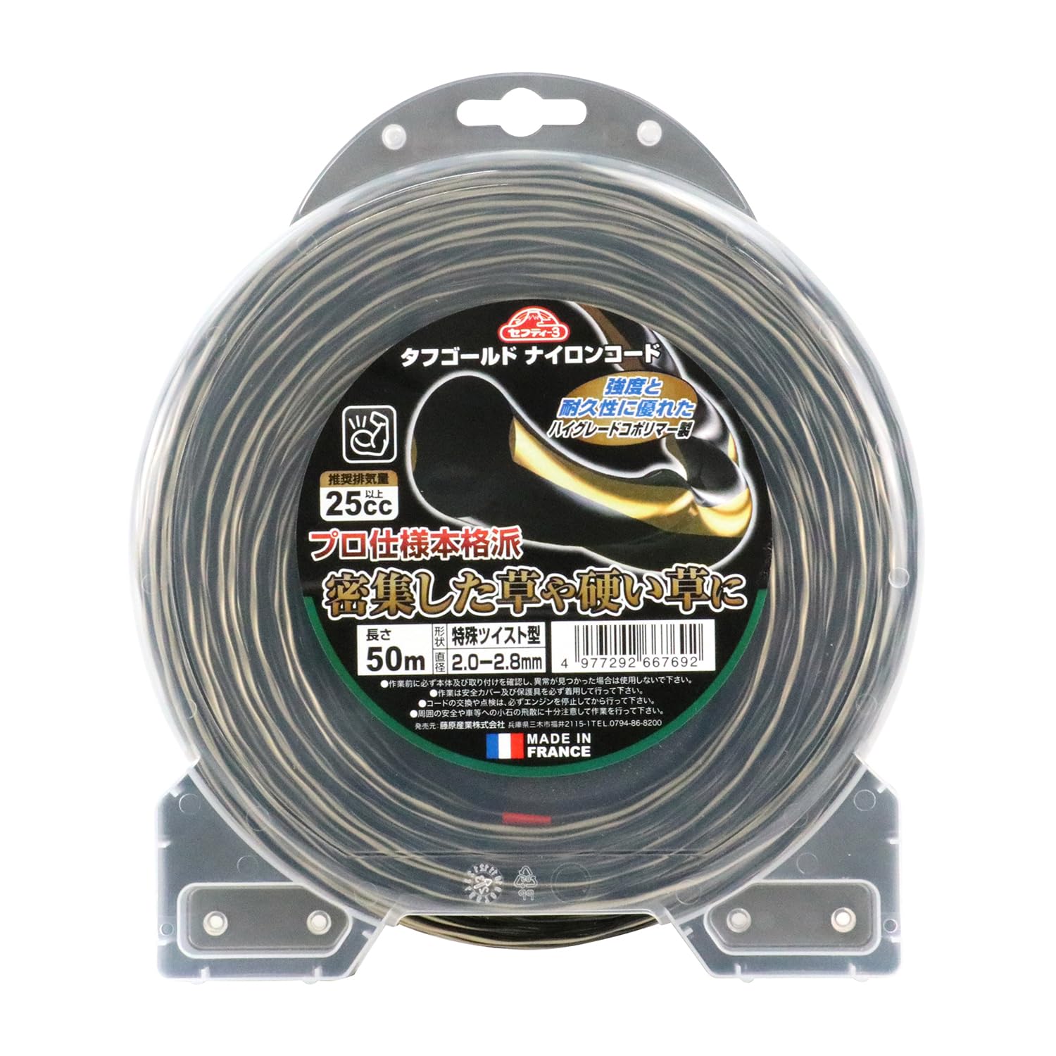 Amazon | セフティー3(Safety-3) タフゴールド ナイロンコード 特殊