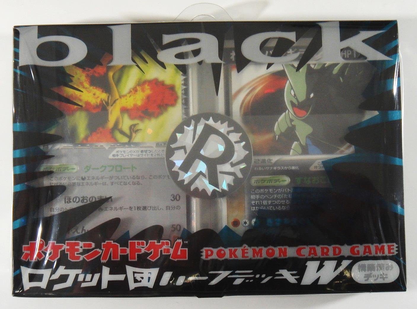 Amazon.co.jp: ポケモンカードゲーム 構築済デッキ ロケット団ハーフ