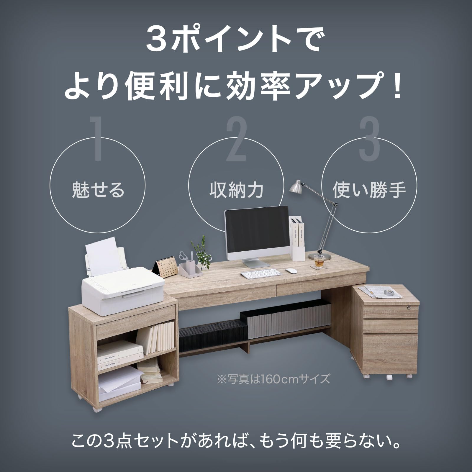 Amazon | LOWYA ロウヤ パソコンデスク 学習机 勉強机 3点セット 3段