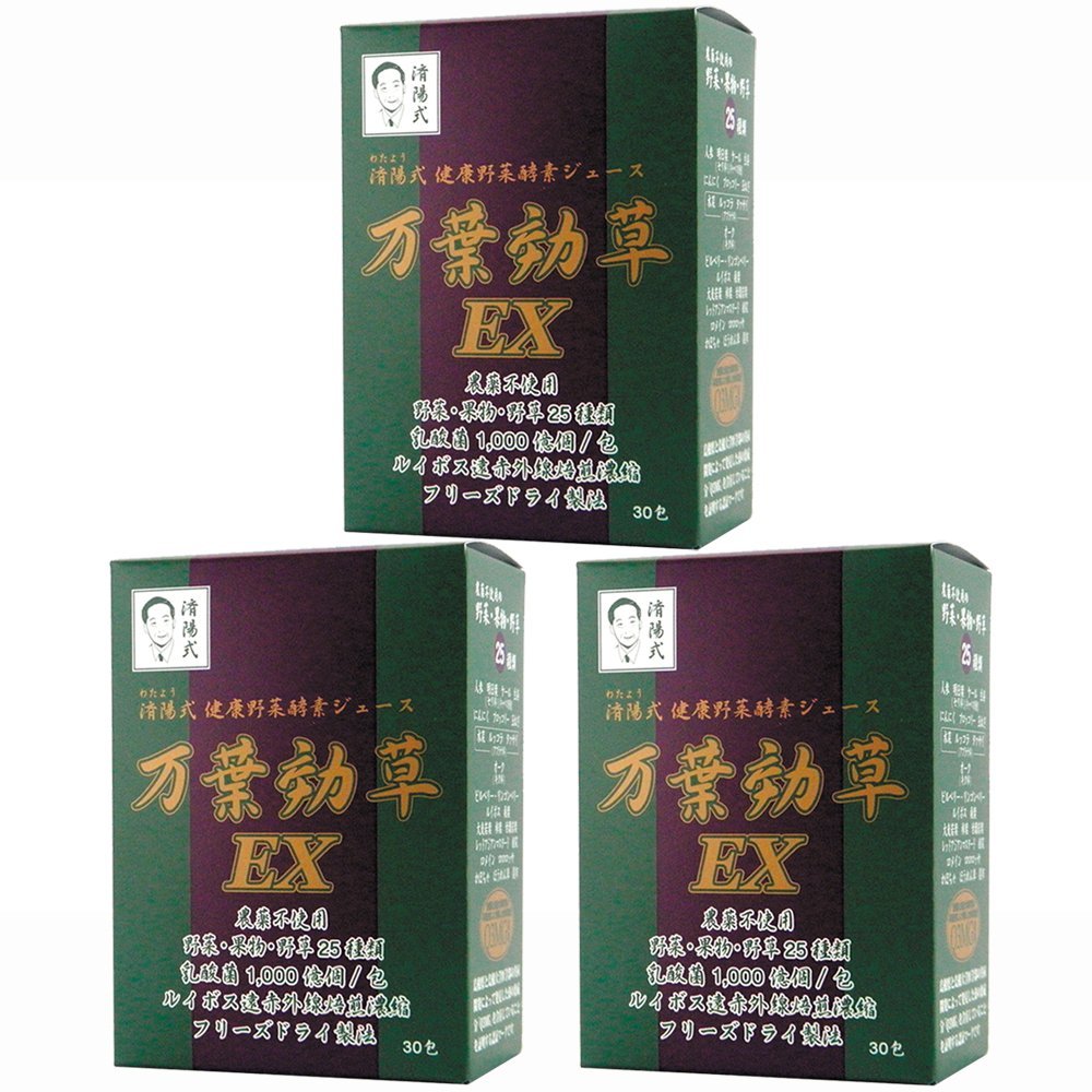 Amazon | AIGエム 済陽式 健康野草ジュース 万葉効草EX＜3箱セット