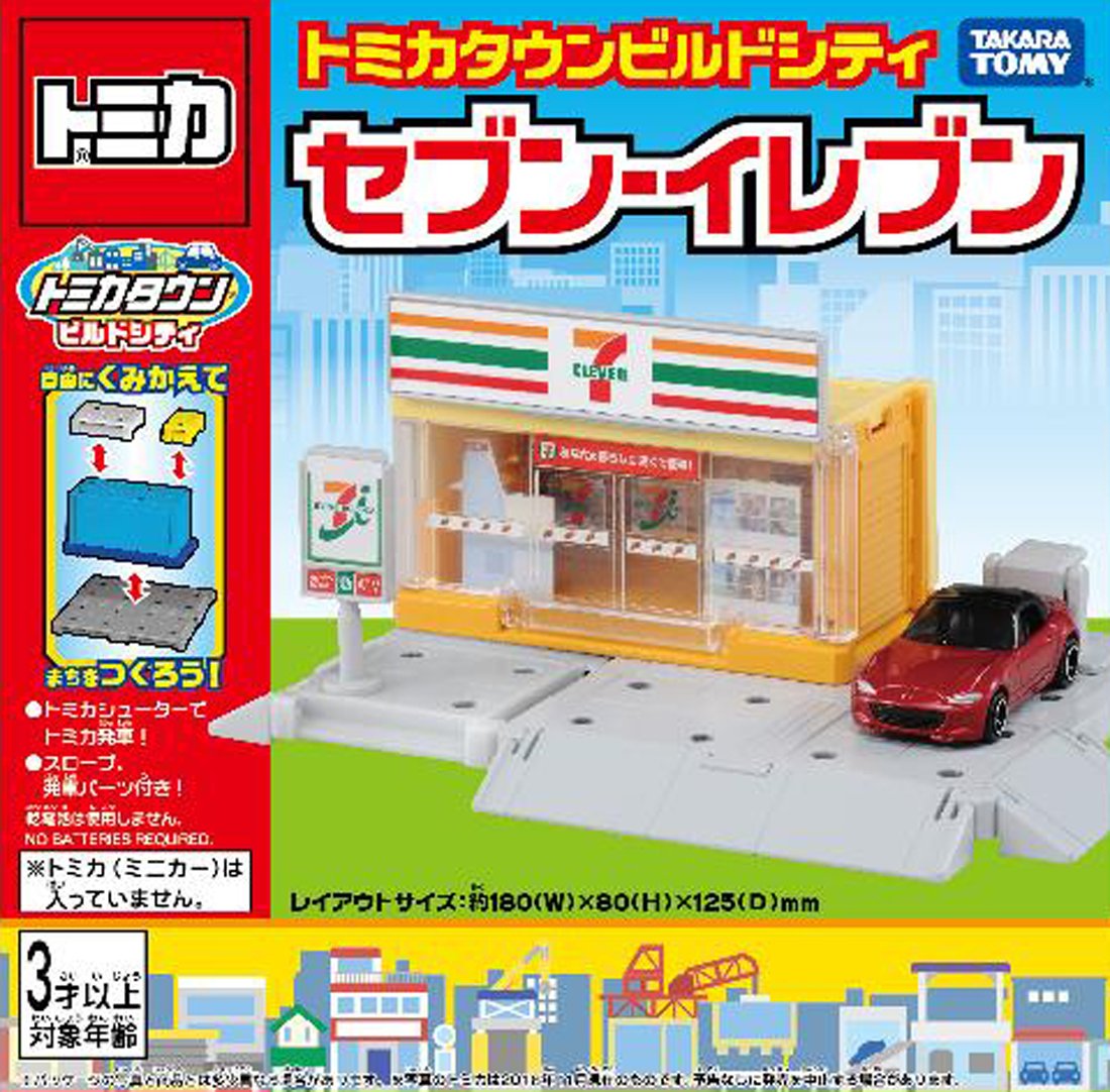 Amazon.com: トミカ トミカタウン ビルドシティ セブン-イレブン