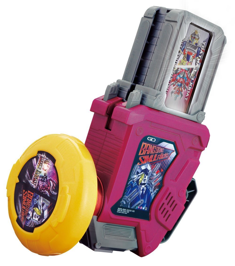 Amazon | 仮面ライダーエグゼイド 変身ゲーム DXガシャットギア
