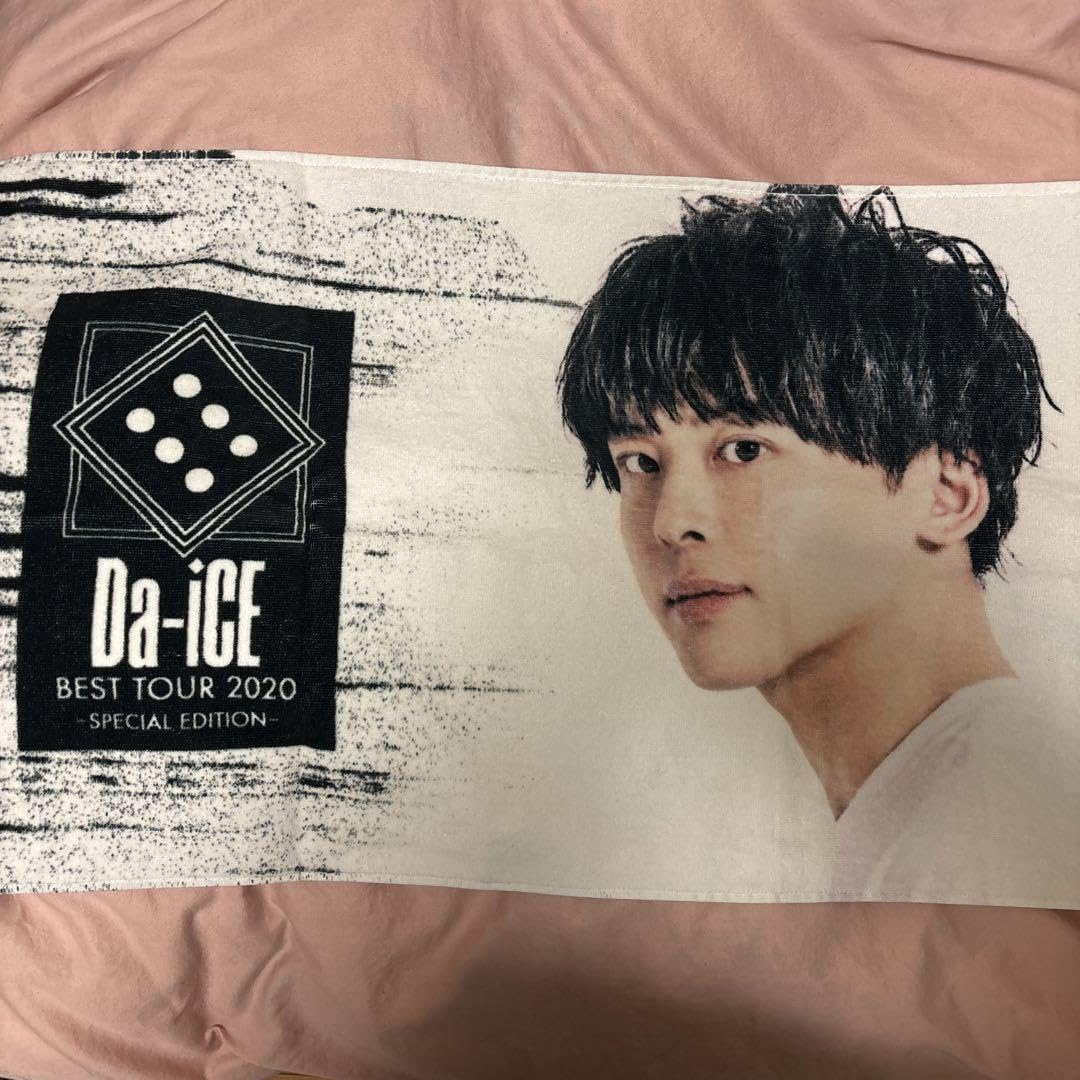 DaーiCE スポーツタオル 大野雄大 ファンクラブ DaーiCE スポーツ