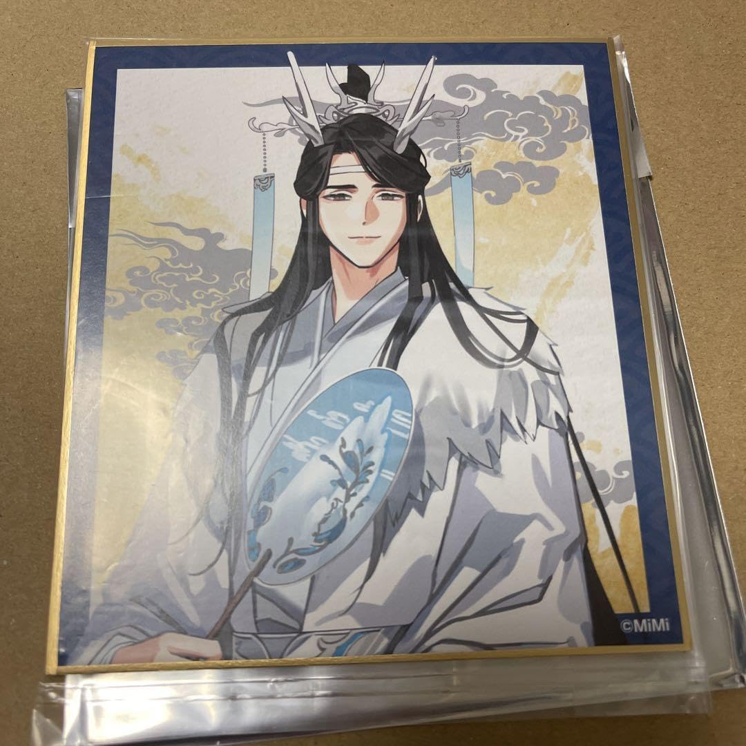 Amazon.co.jp: 魔道祖師 藍曦臣 百鬼夜行 メディコス ミニ色紙