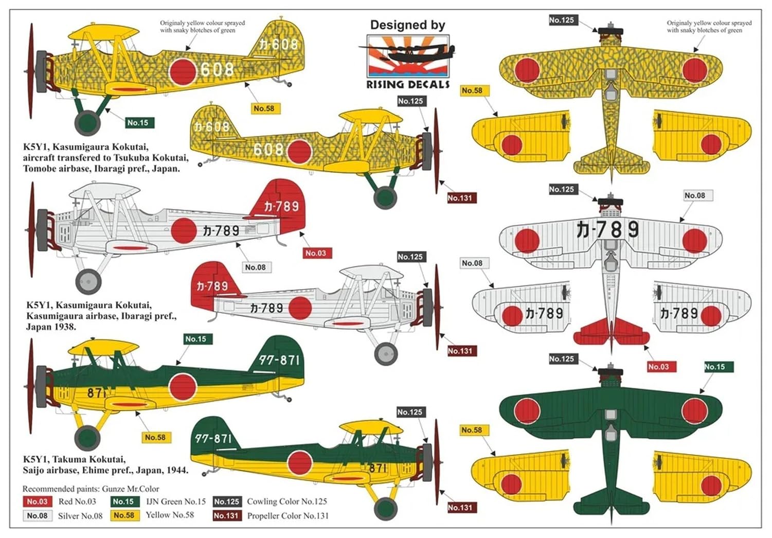 Amazon | AZモデル 1/72 日本 K5Y1 九三式陸上中間練習機 プラモデル