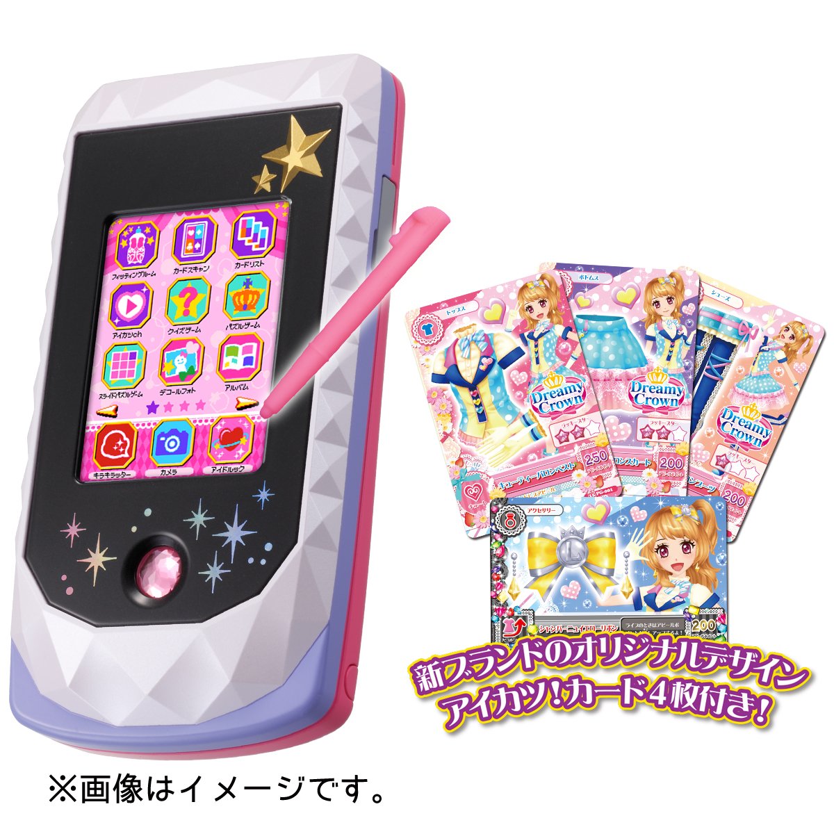 Amazon | アイカツフォンルック | 電話・携帯電話 | おもちゃ