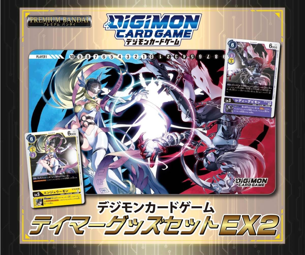 Amazon.co.jp: デジモンカードゲーム テイマーグッズセットEX2