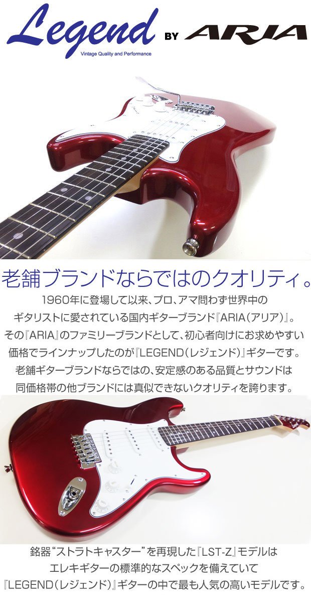 Amazon | エレキギター 初心者セット ストラトキャスタータイプ VOX